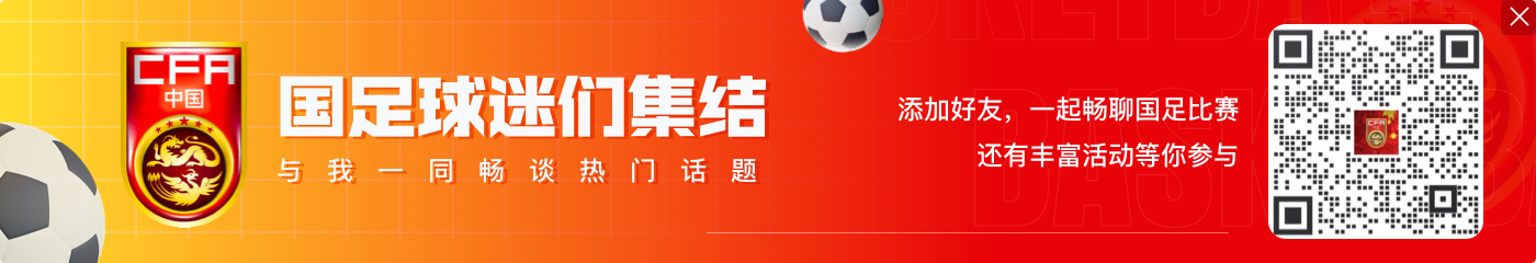 ?吧友觉得如何？丰臻给伊万排阵容：下半场换上塞尔吉尼奥