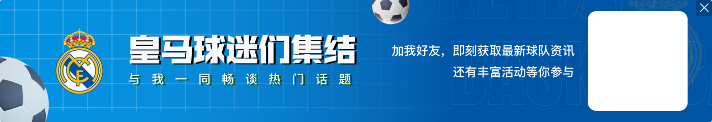 单场西甲至少5次过人均成功，贝林厄姆是上赛季以来皇马首人