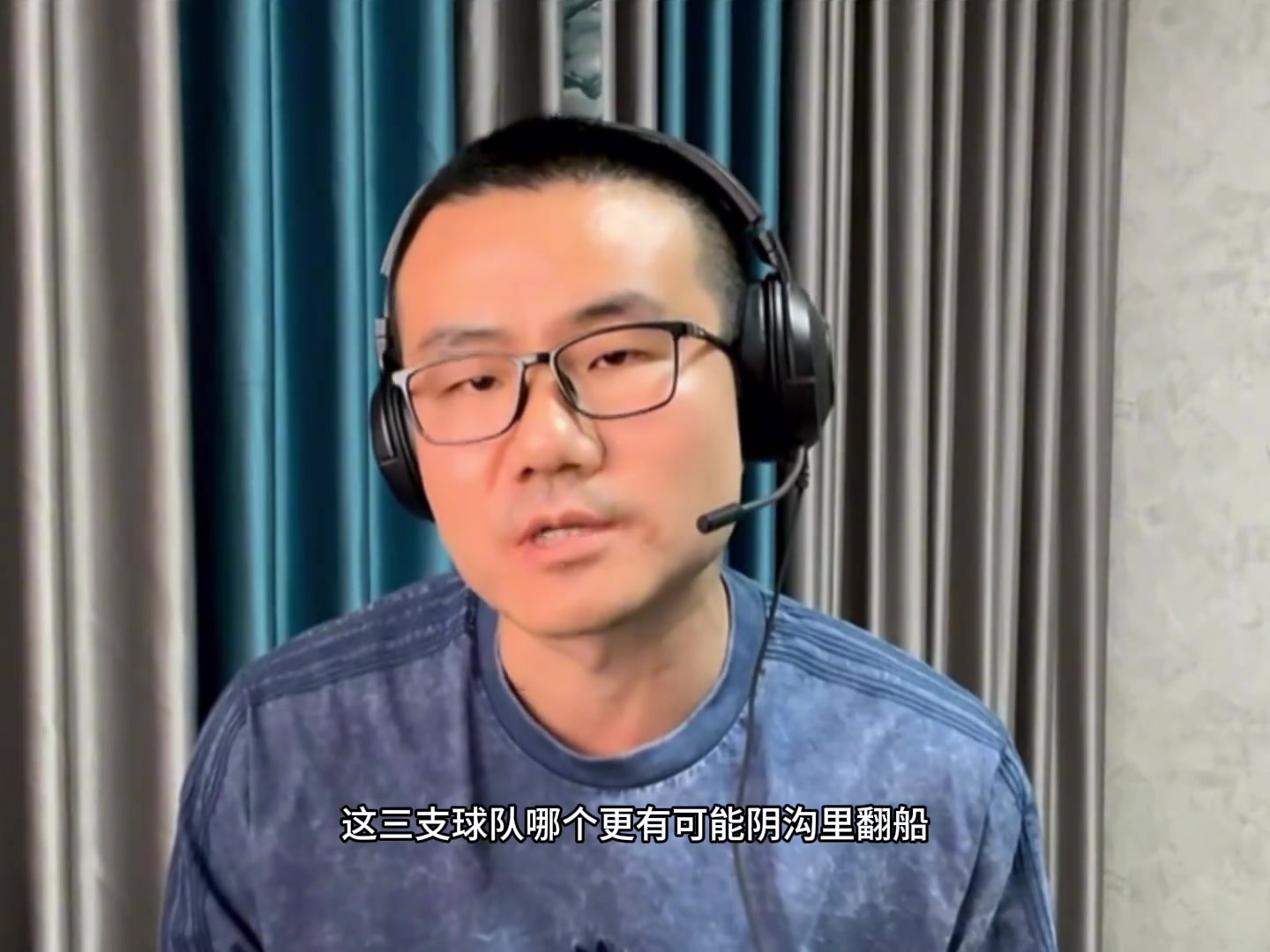 谁最可能首轮被淘汰？徐静雨：勇士稳 快船压力不大 湖人压力最大