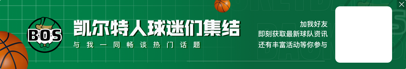 专家评布朗伤病：我错过了医学院中骨挫伤等同于半月板撕裂的课程